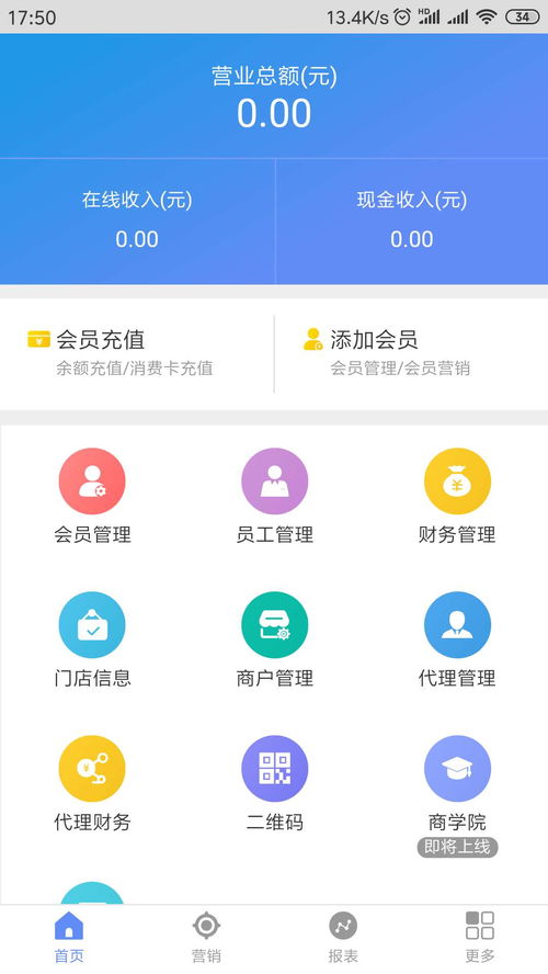 2023年十大营销推广软件推荐 功能详解与选购指南