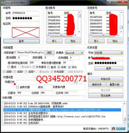 数字营销新引擎 揭秘搜搜问问营销软件2的核心价值与市场前景