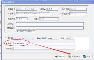 用软件赋能导轨和丝杆销售 如何解决直线产品日常管理难题