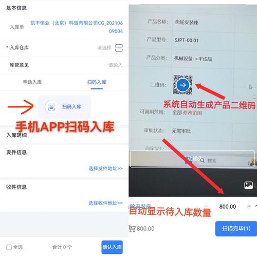 我们工厂购买的进销存软件已经使用一段时间了,各部门同事也使用到舷